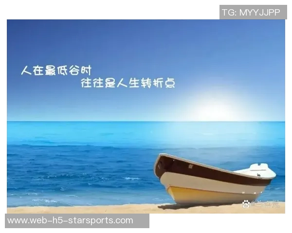 海兰德：在艰难环境中成长的我始终保持准备人生的每一个挑战