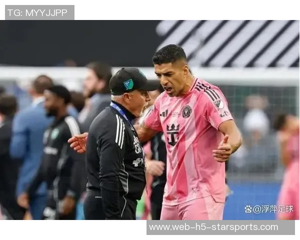 迈阿密国际官方回应苏亚雷斯禁赛决定强调公平对待所有球队